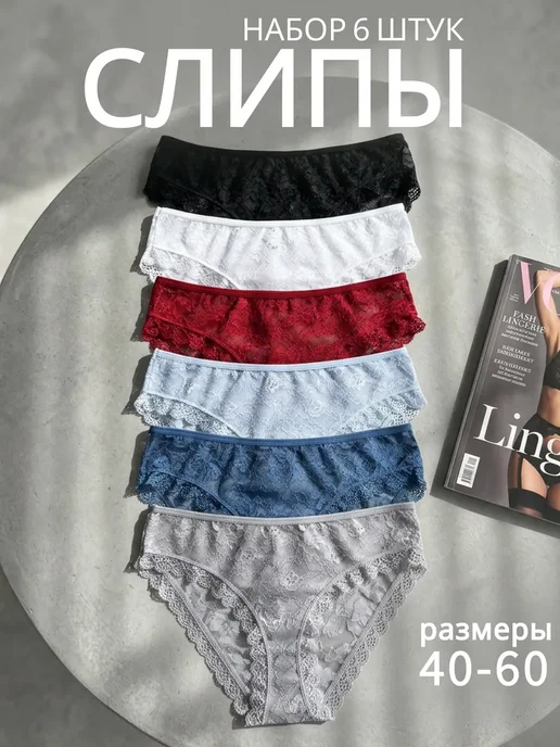 Товар с Wildberries