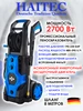 Мойка высокого давления HT-HDR2700inv PROFI 2700 Вт HAITEC 274278890 купить за 29 770 ₽ в интернет‑магазине Wildberries